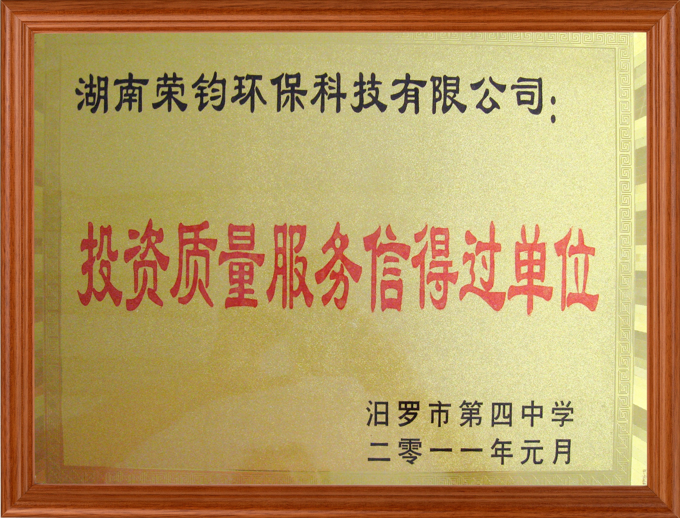 Ͷ�Y�|�������ŵ��^��λ